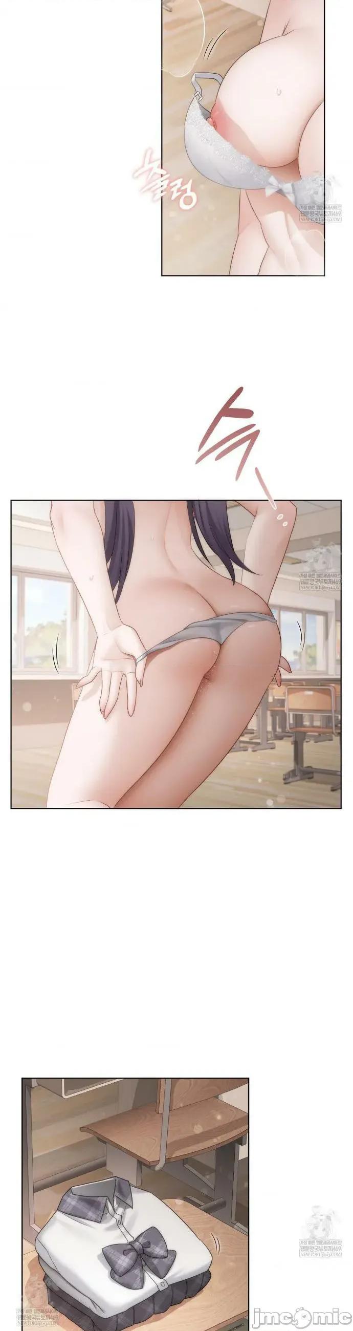 後宮企劃☆ 後宮企劃 37 第23页