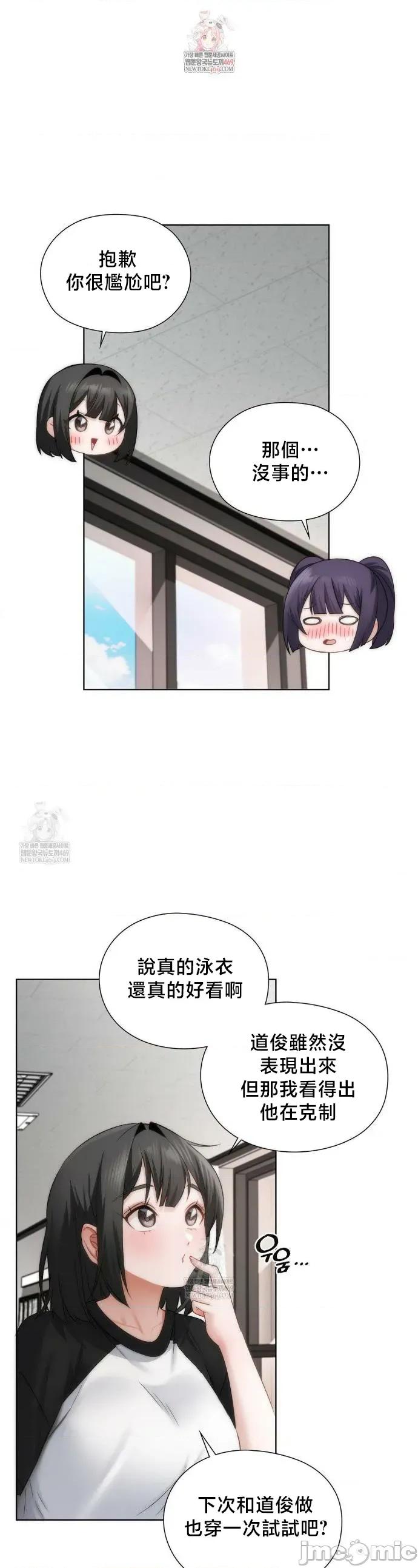 後宮企劃☆ 後宮企劃39 第1页