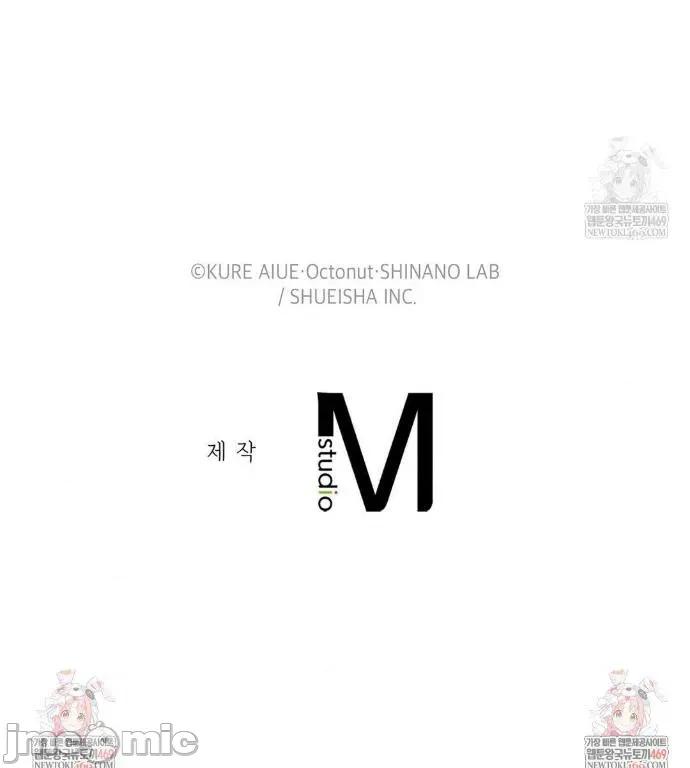 後宮企劃☆ 後宮企劃40 第28页