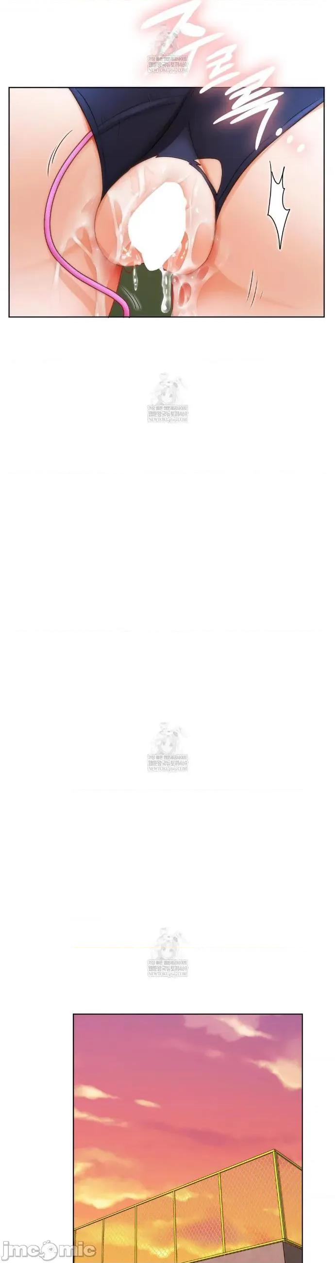 後宮企劃☆ 後宮企劃41 第12页