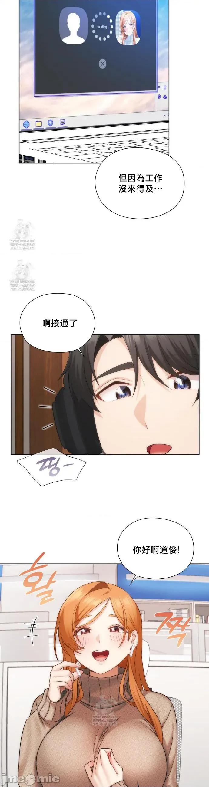 後宮企劃☆ 後宮企劃42 第4页