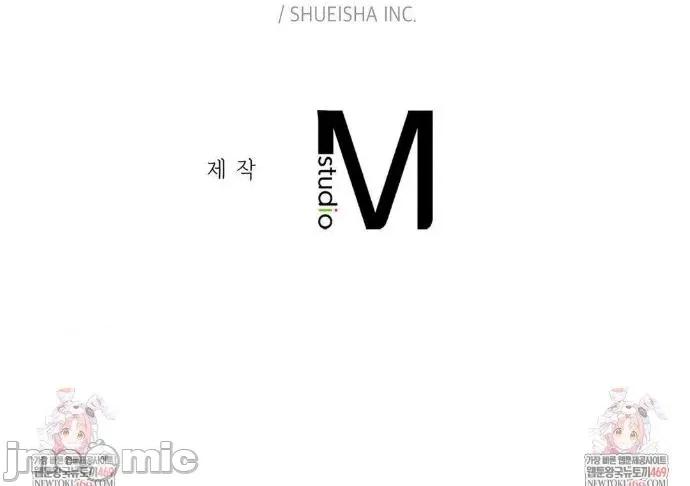 後宮企劃☆ 後宮企劃42 第32页