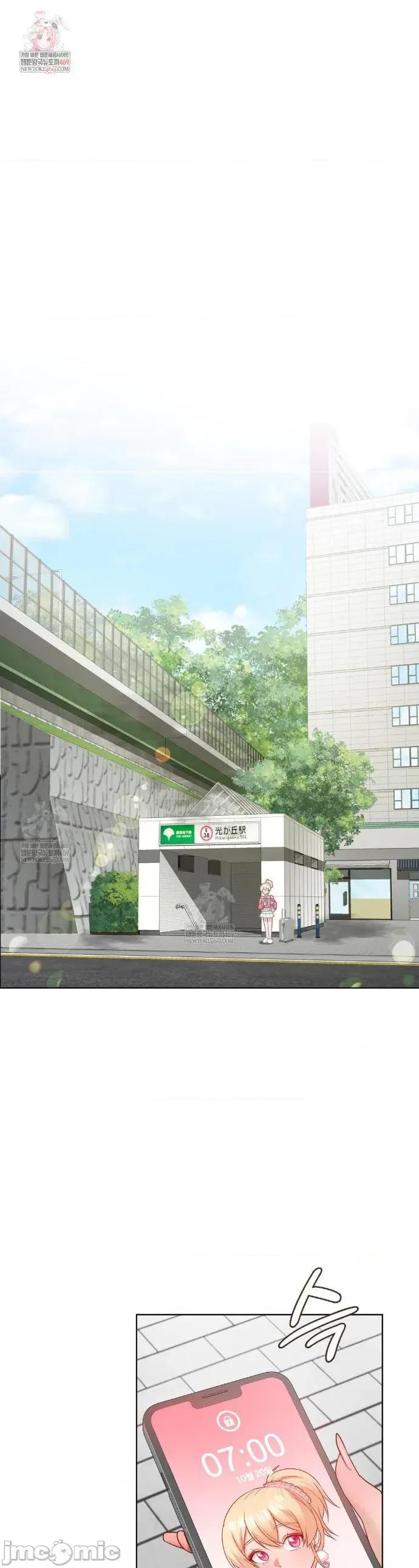 後宮企劃☆ 後宮企劃44 第1页