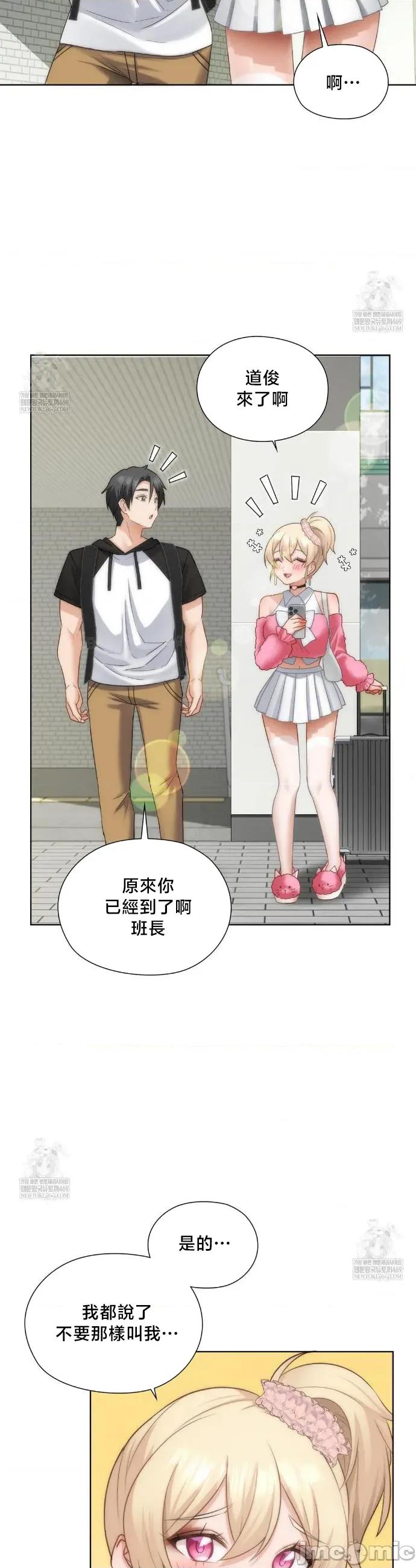 後宮企劃☆ 後宮企劃44 第3页