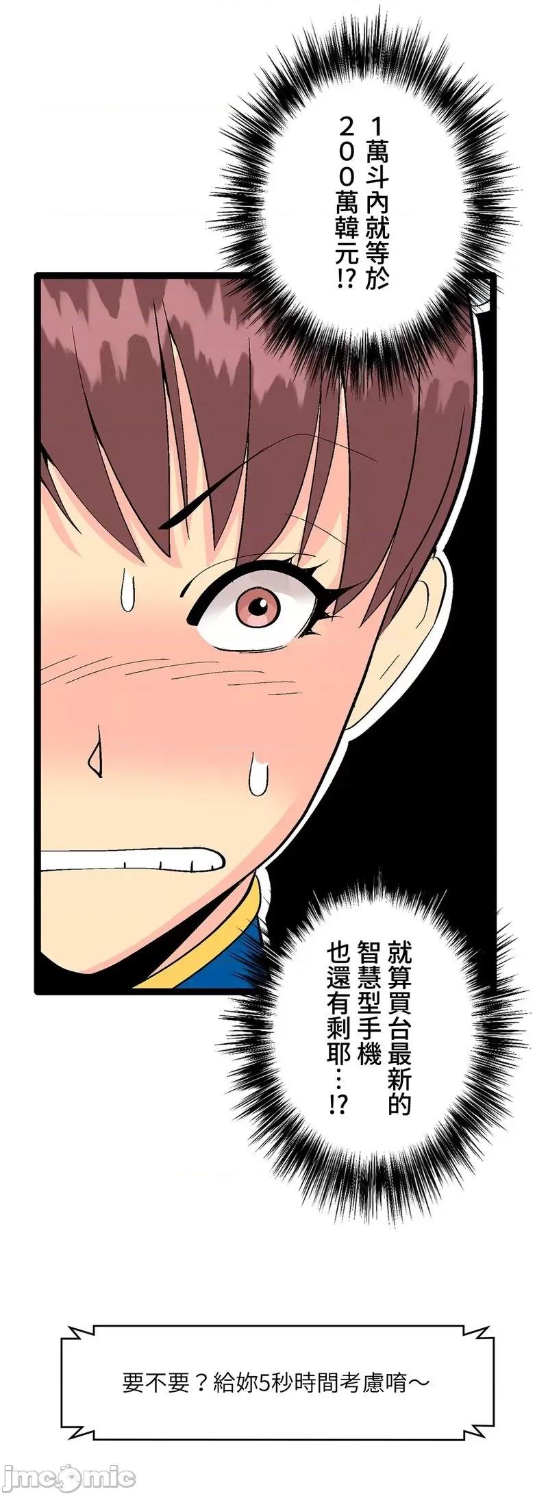 Cos女孩 cos女孩2 第5页