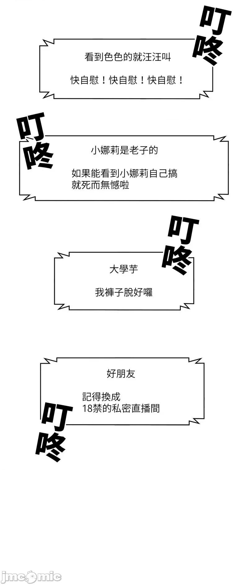 Cos女孩 cos女孩2 第7页