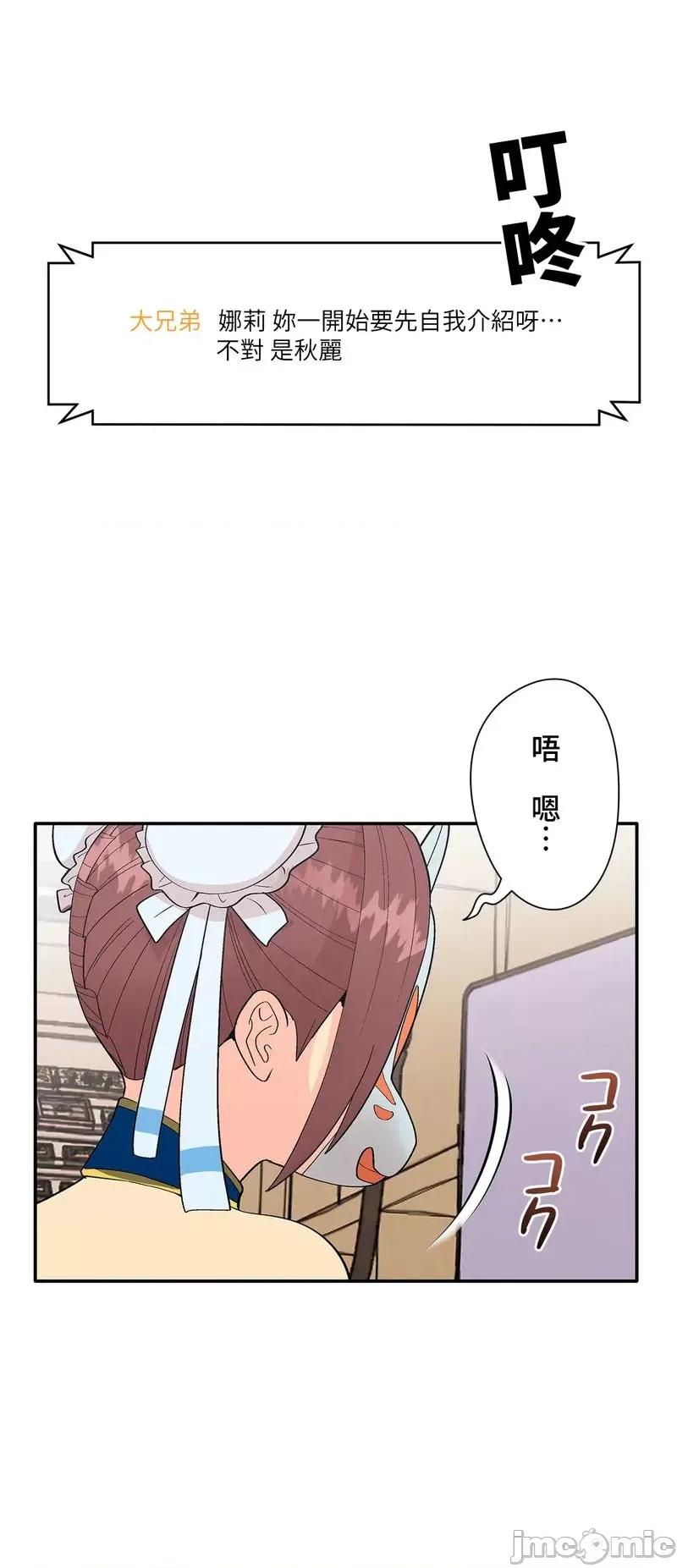 Cos女孩 cos女孩2 第11页