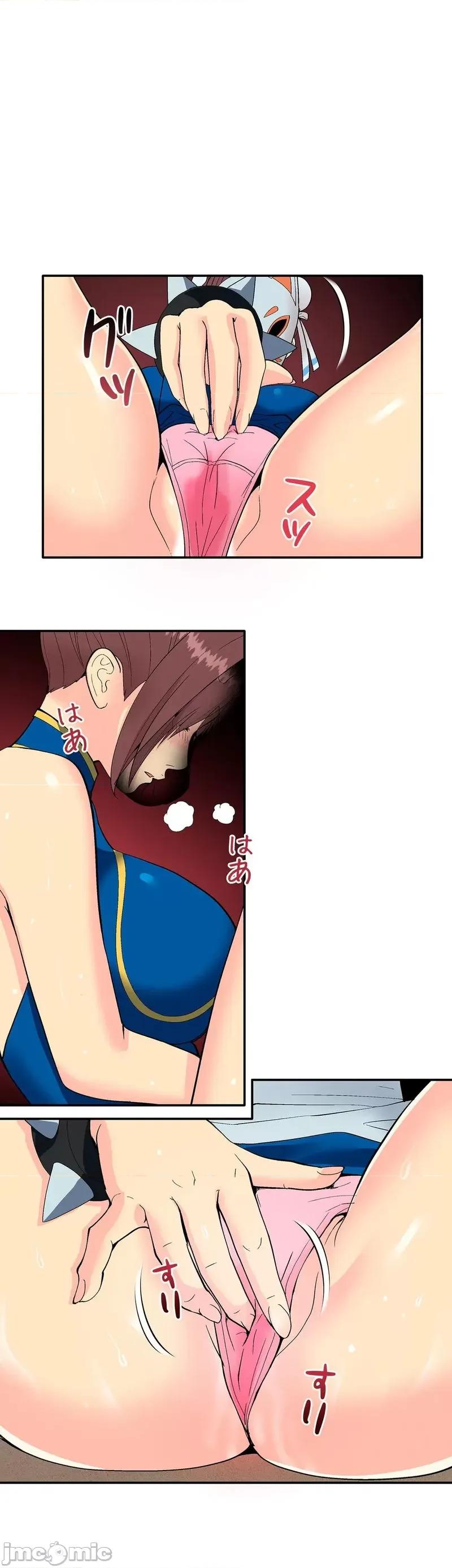 Cos女孩 cos女孩2 第16页