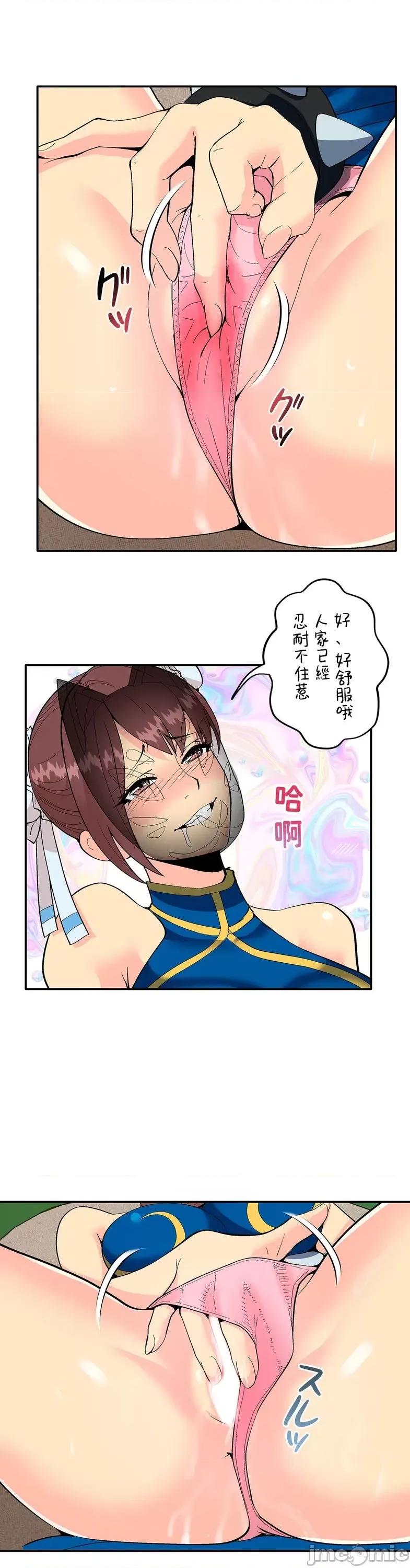 Cos女孩 cos女孩2 第17页