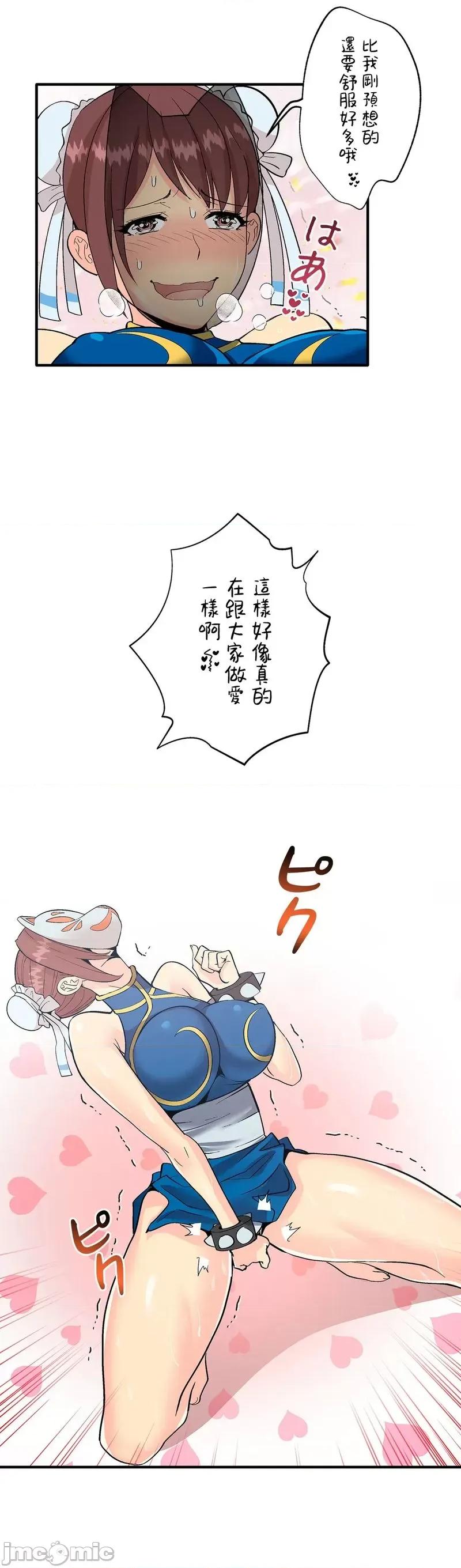 Cos女孩 cos女孩2 第20页