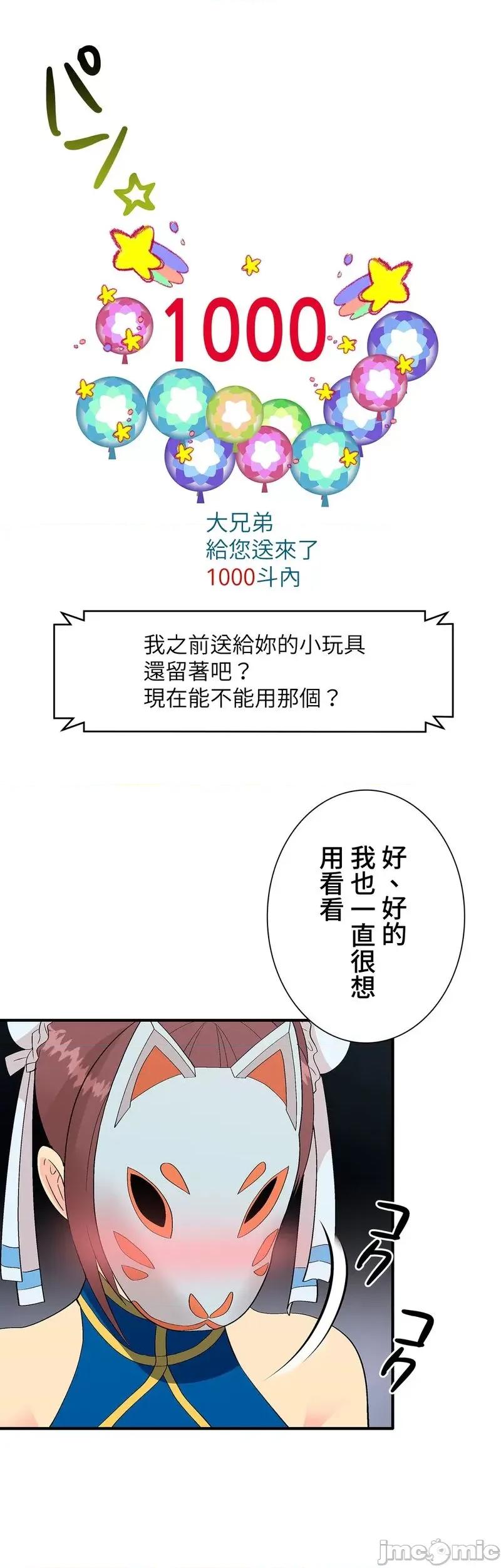 Cos女孩 cos女孩2 第21页