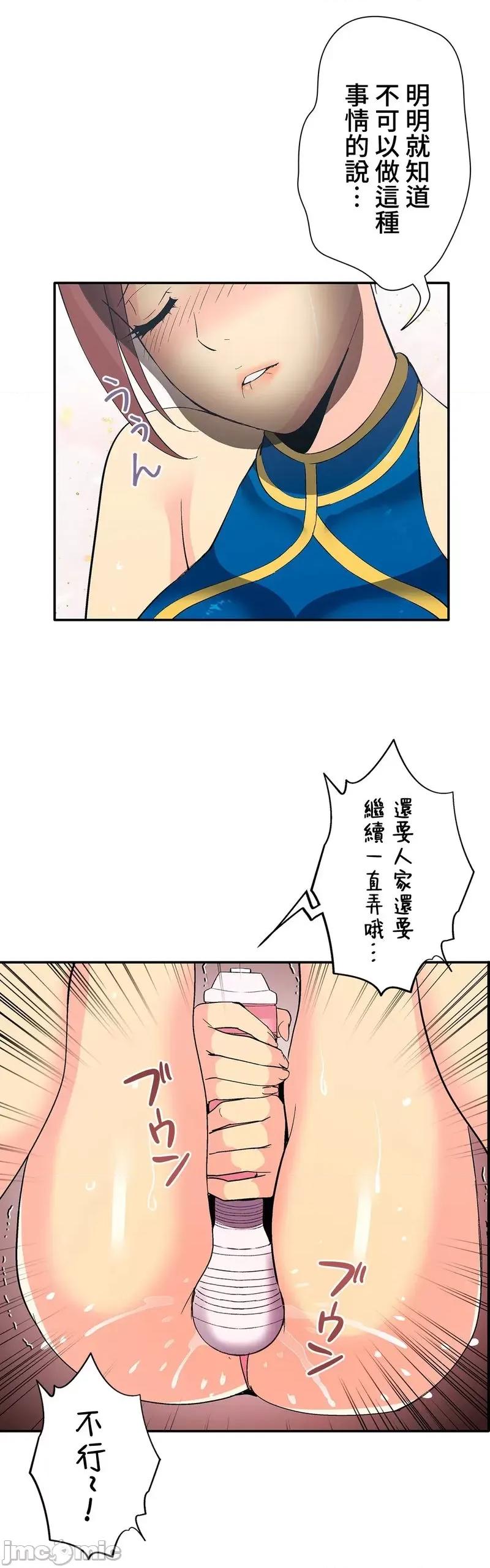 Cos女孩 cos女孩2 第27页