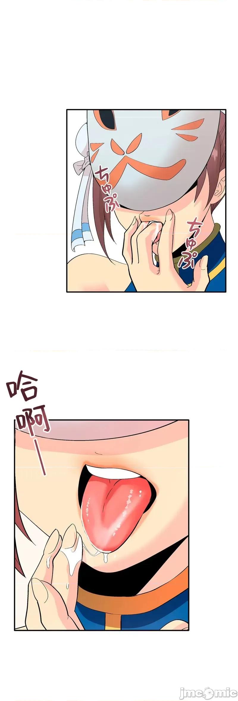 Cos女孩 cos女孩2 第31页