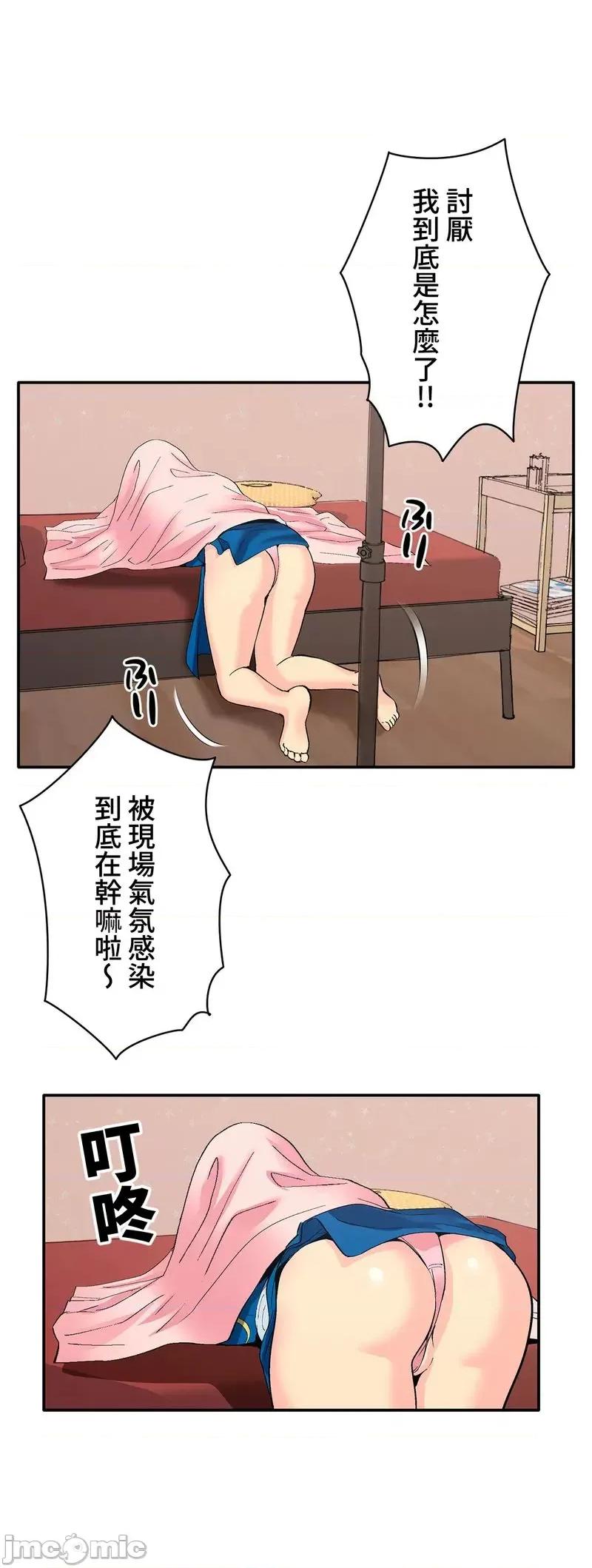 Cos女孩 cos女孩2 第34页