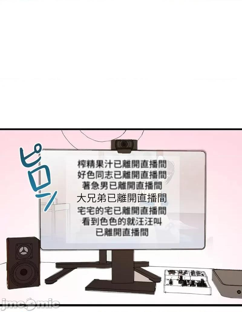 Cos女孩 cos女孩2 第36页