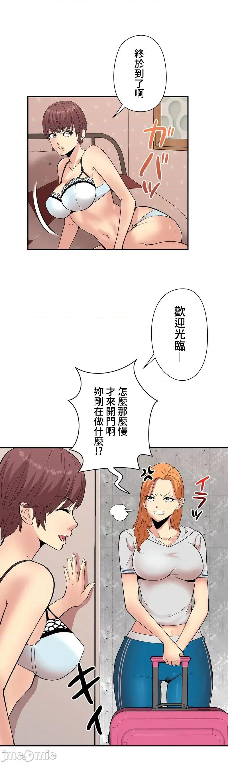 Cos女孩 cos女孩3 第2页