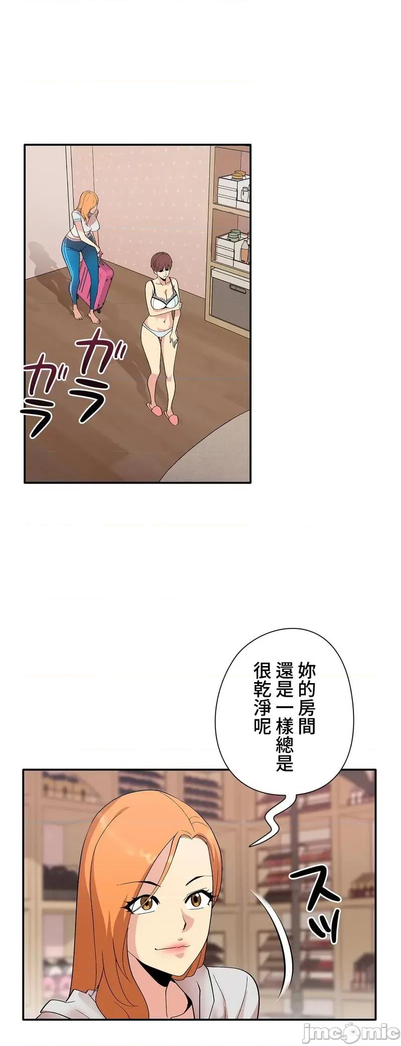 Cos女孩 cos女孩3 第4页