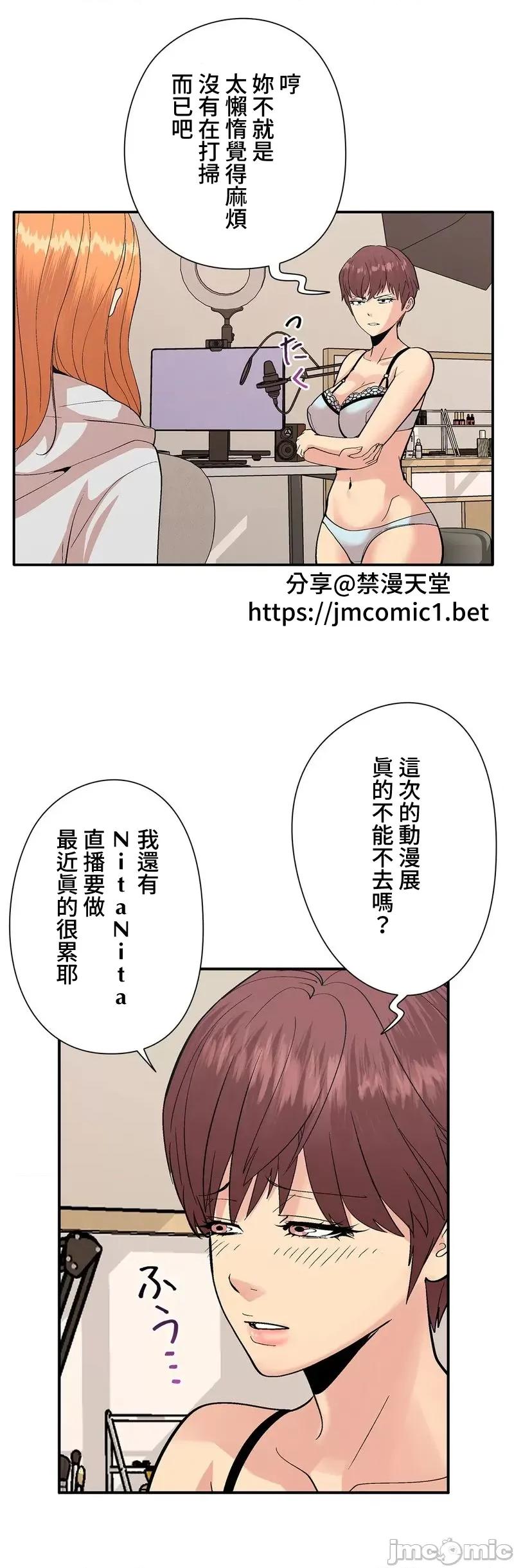 Cos女孩 cos女孩3 第5页