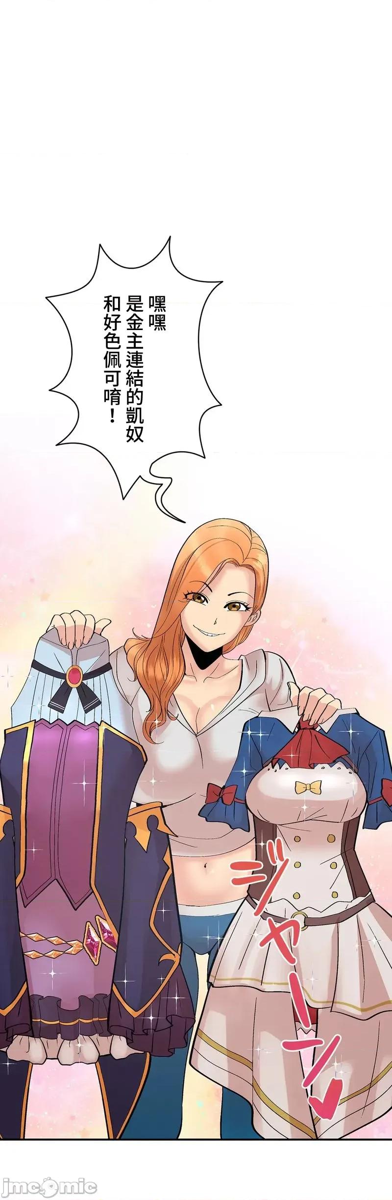 Cos女孩 cos女孩3 第7页