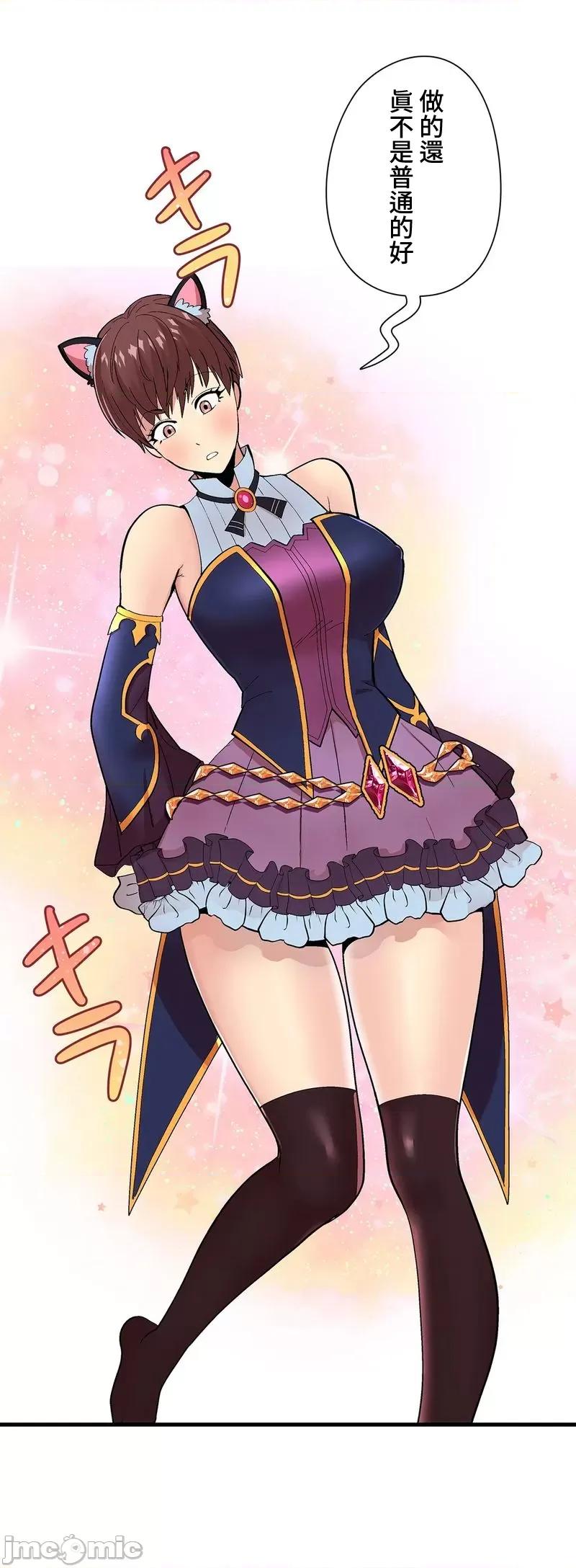 Cos女孩 cos女孩3 第10页