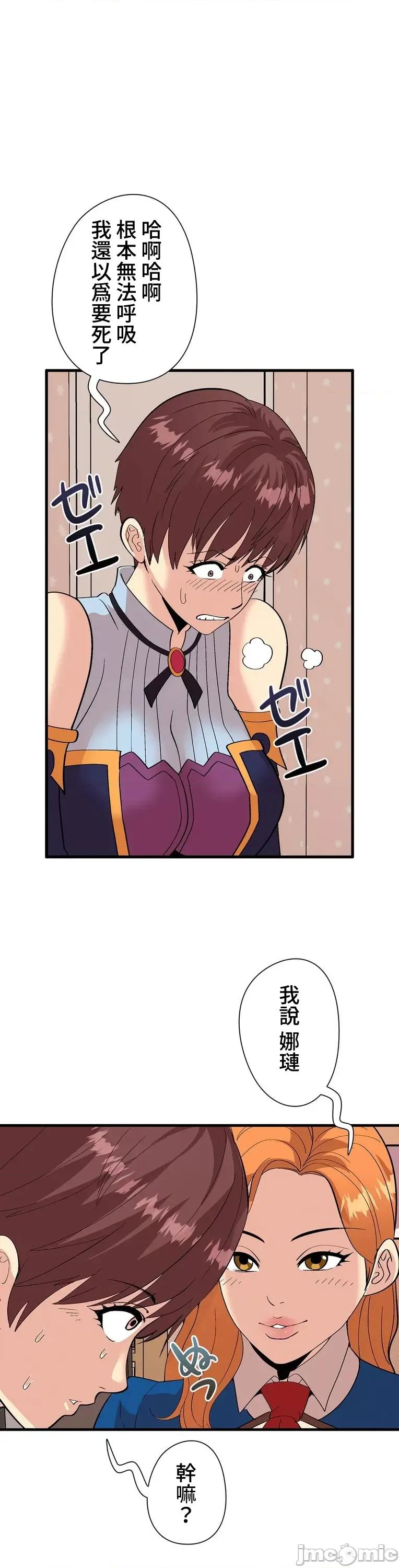 Cos女孩 cos女孩3 第16页