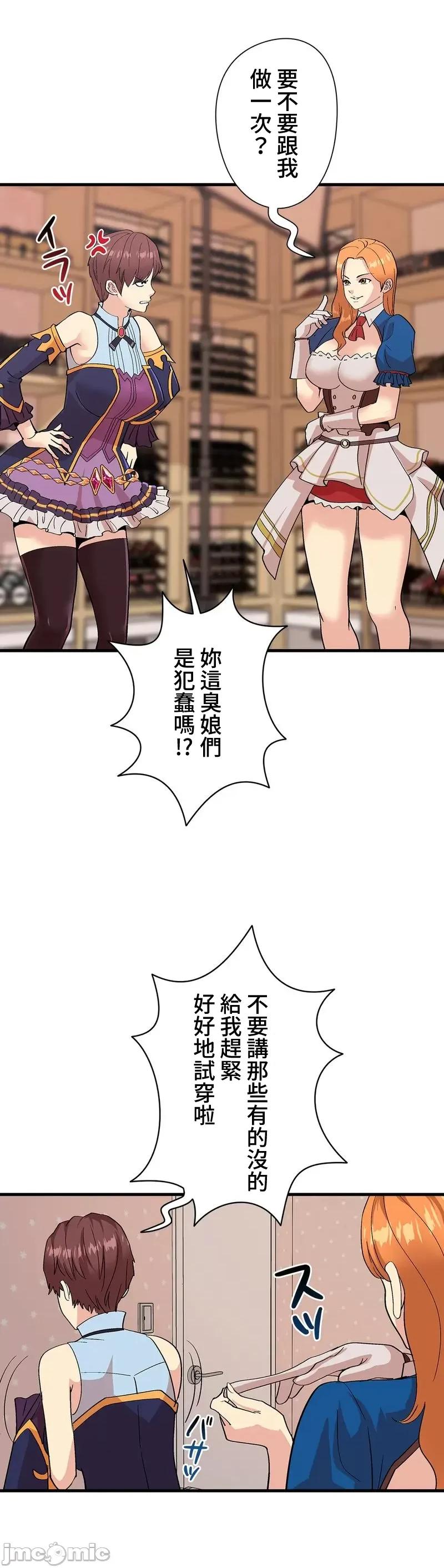 Cos女孩 cos女孩3 第17页