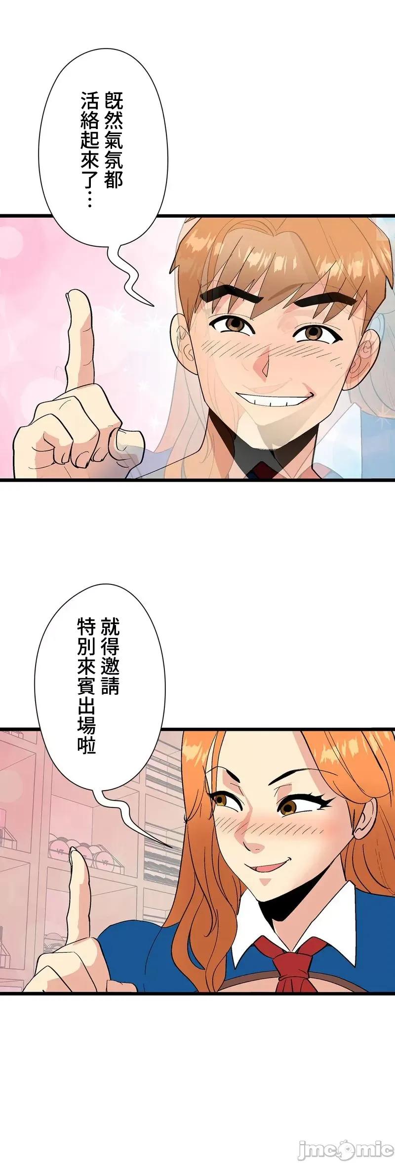 Cos女孩 cos女孩3 第30页
