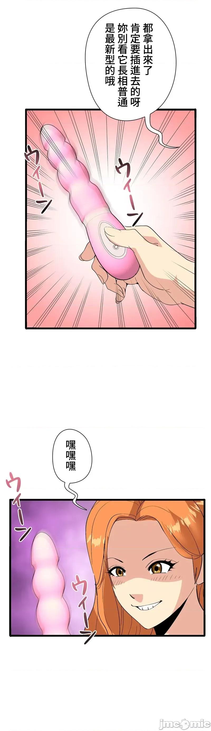 Cos女孩 cos女孩3 第32页