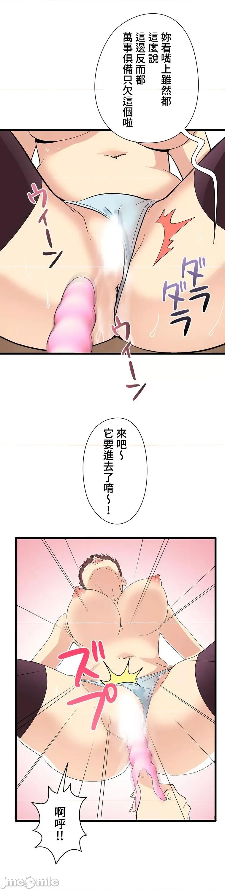 Cos女孩 cos女孩3 第35页