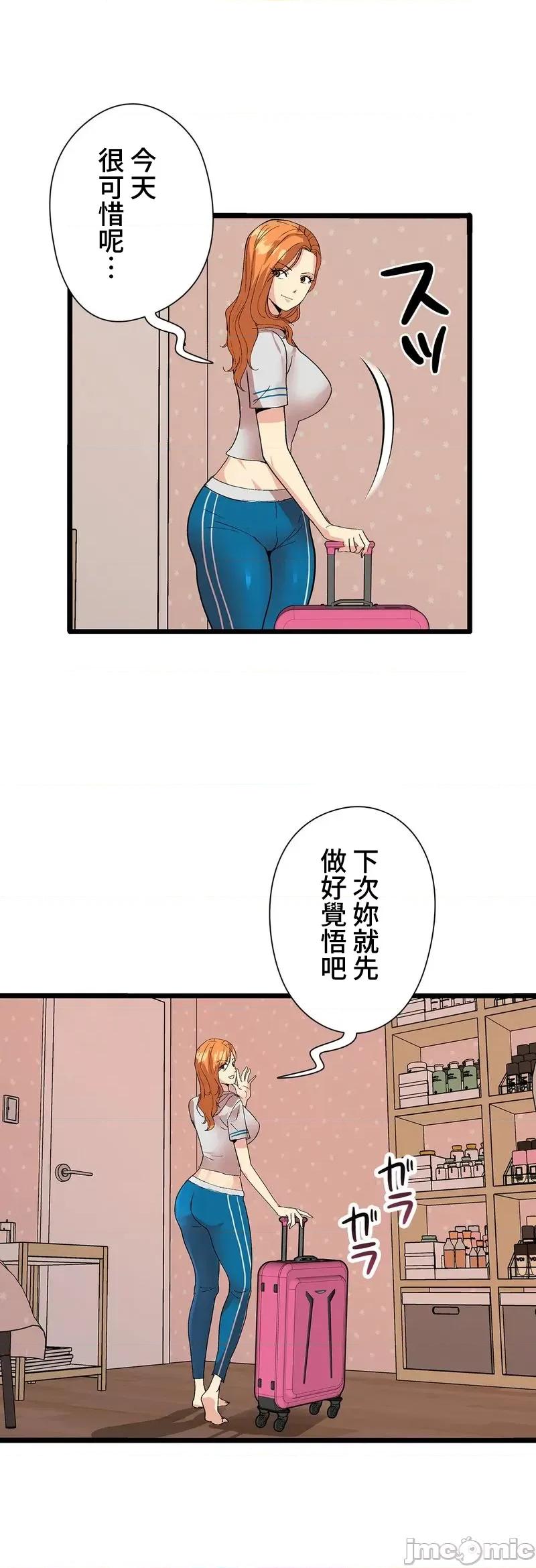 Cos女孩 cos女孩3 第40页