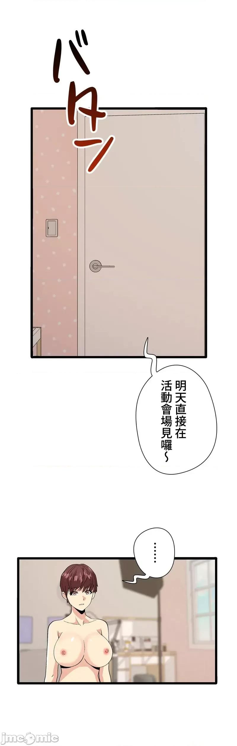 Cos女孩 cos女孩3 第41页