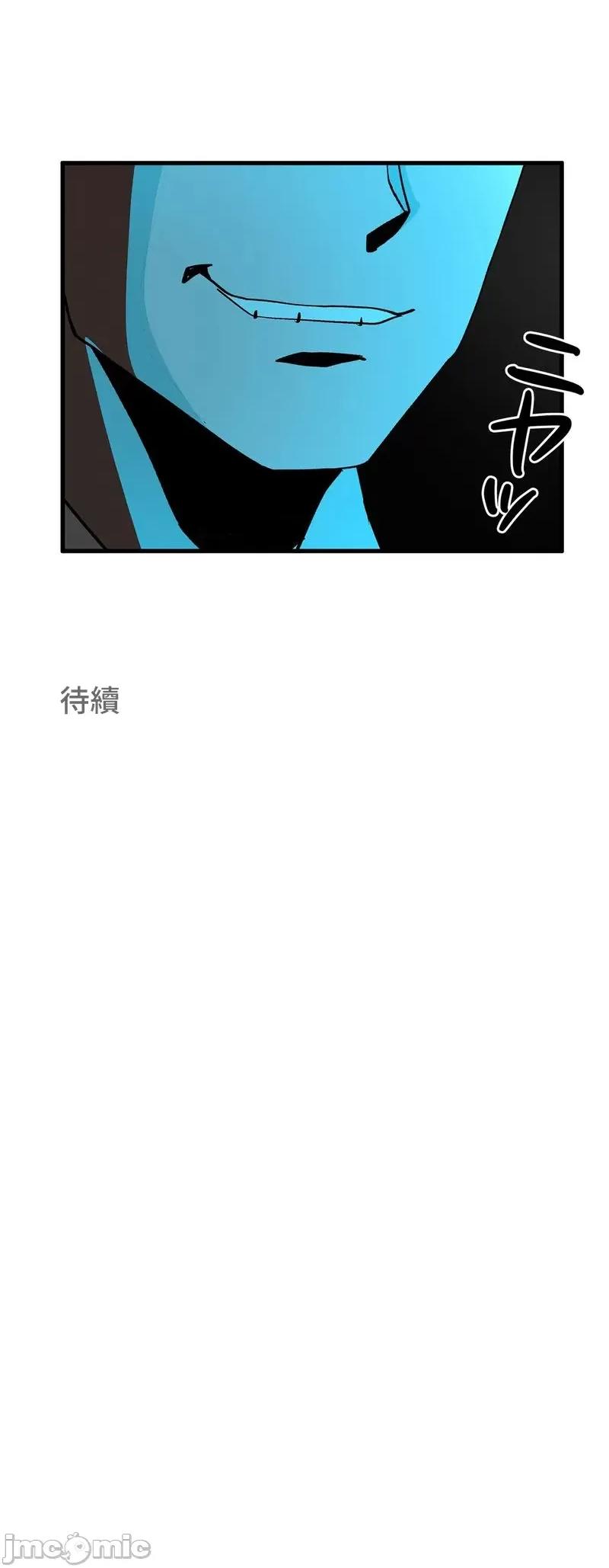 Cos女孩 cos女孩3 第45页