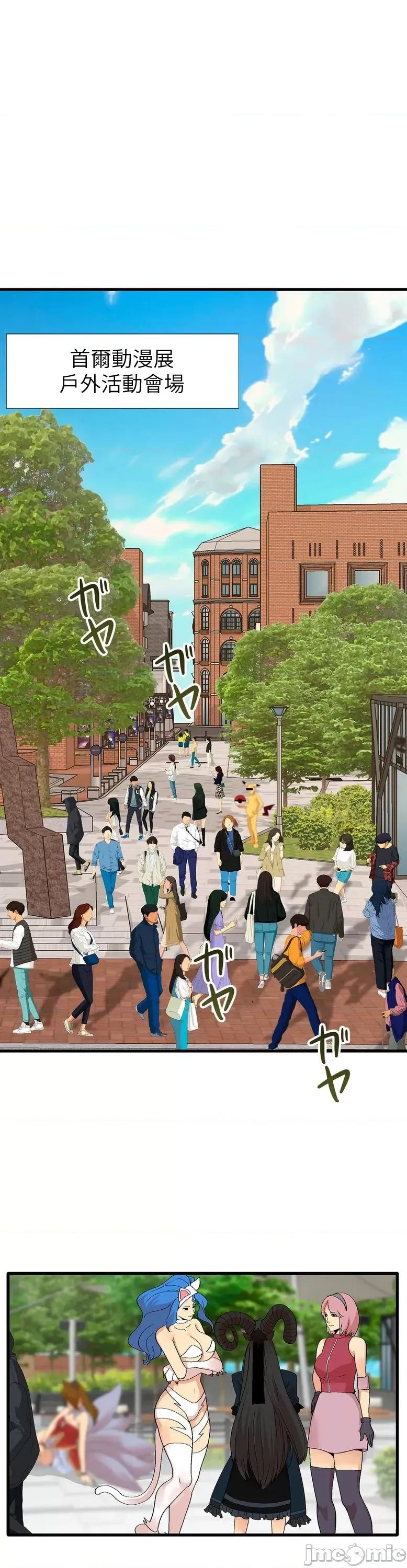 Cos女孩 cos女孩4 第1页