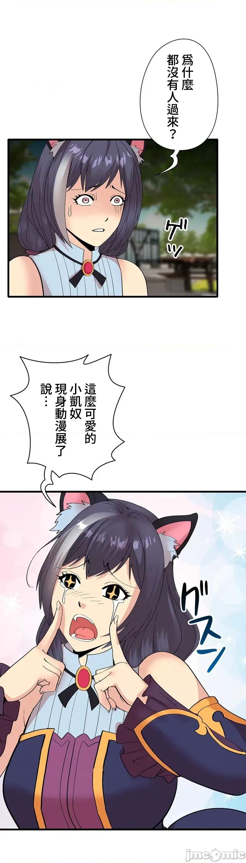 Cos女孩 cos女孩4 第3页