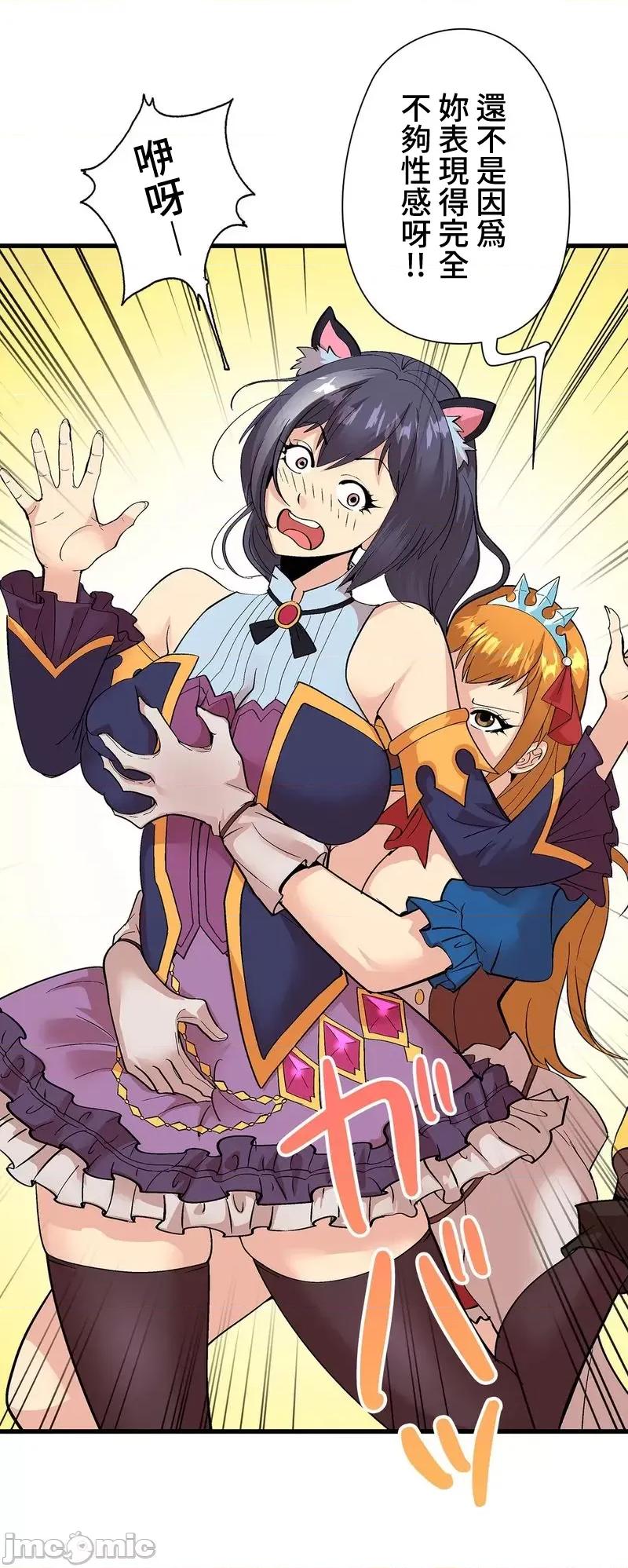 Cos女孩 cos女孩4 第4页