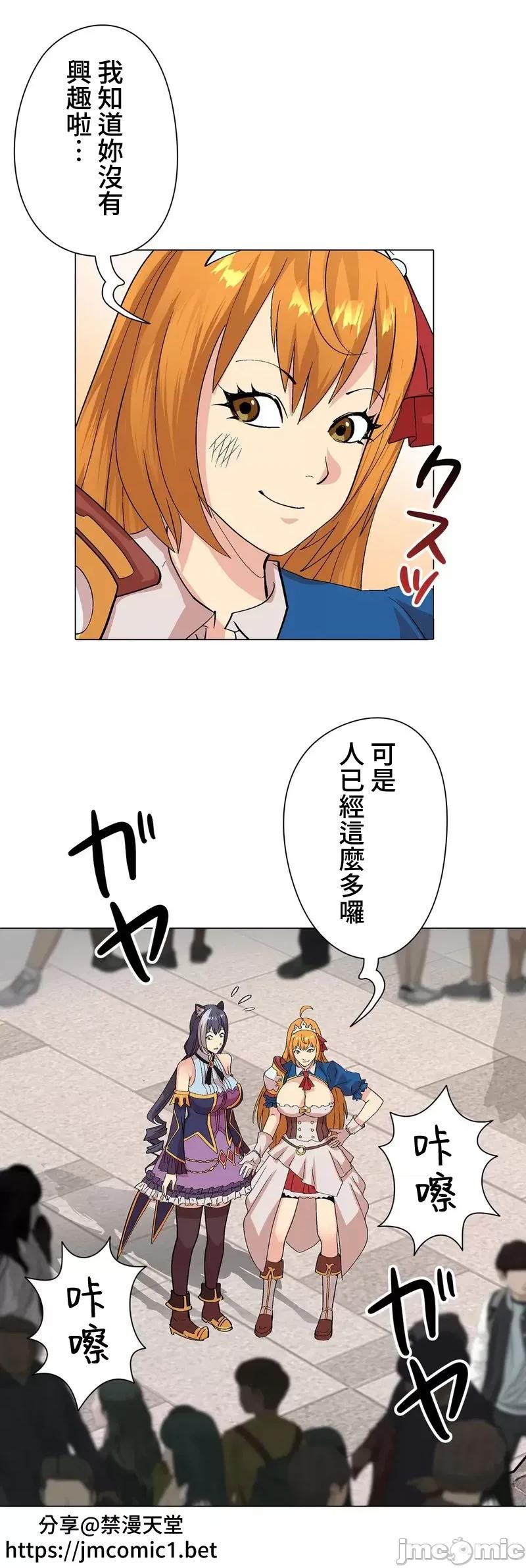 Cos女孩 cos女孩4 第11页