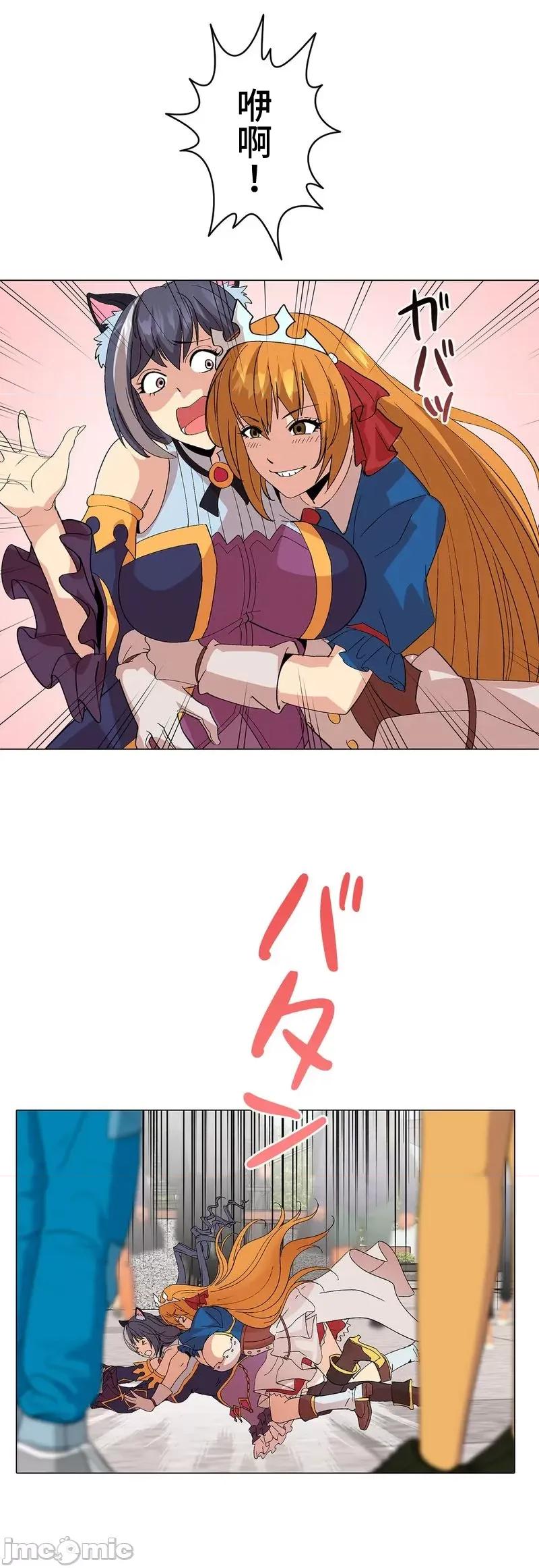 Cos女孩 cos女孩4 第21页