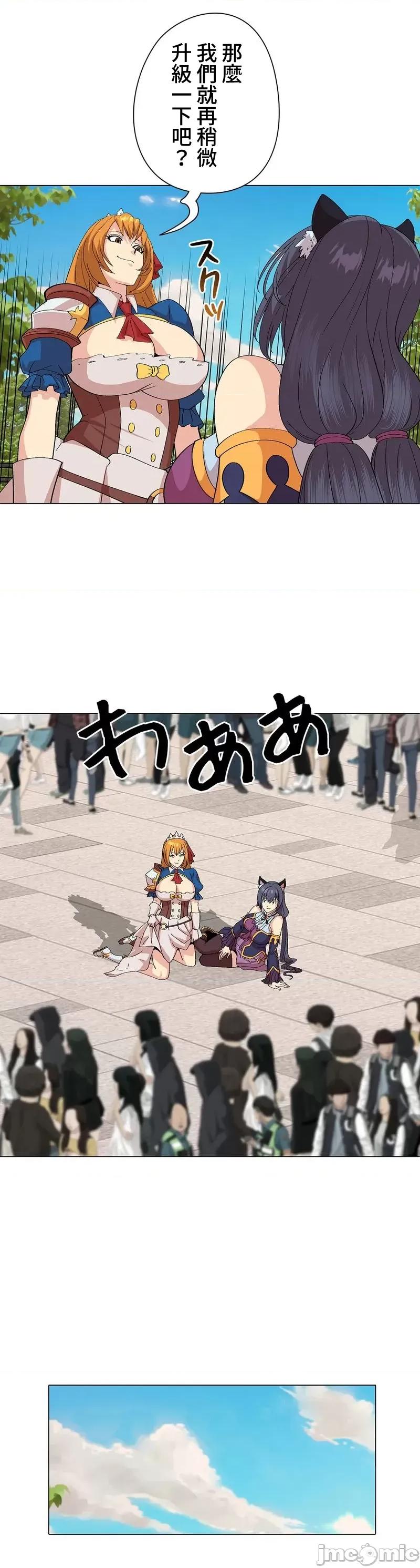 Cos女孩 cos女孩4 第26页