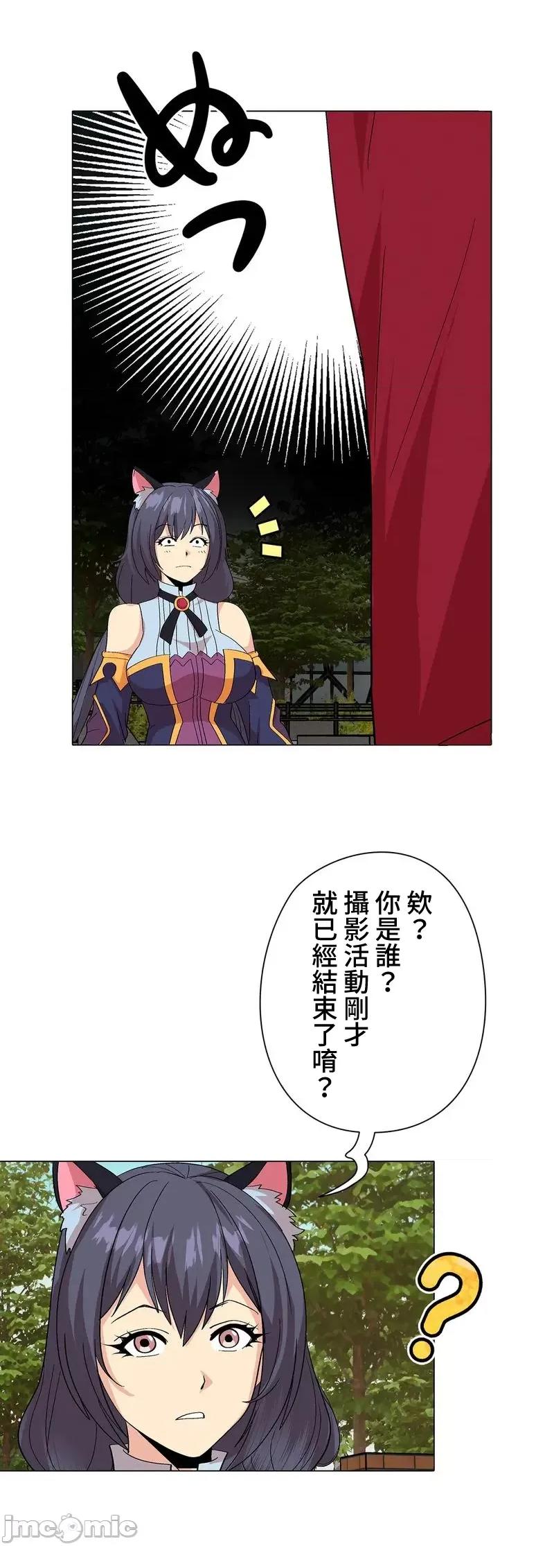 Cos女孩 cos女孩4 第28页