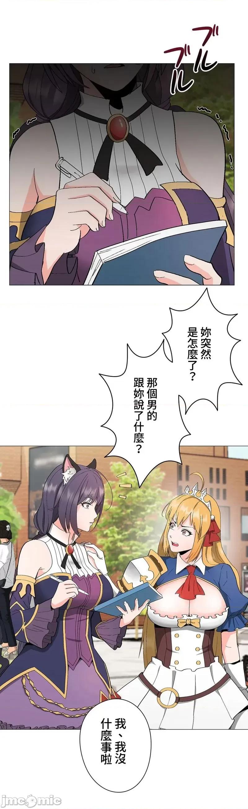 Cos女孩 cos女孩5 第3页