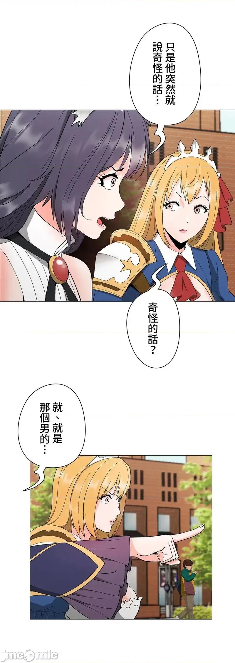 Cos女孩 cos女孩5 第4页