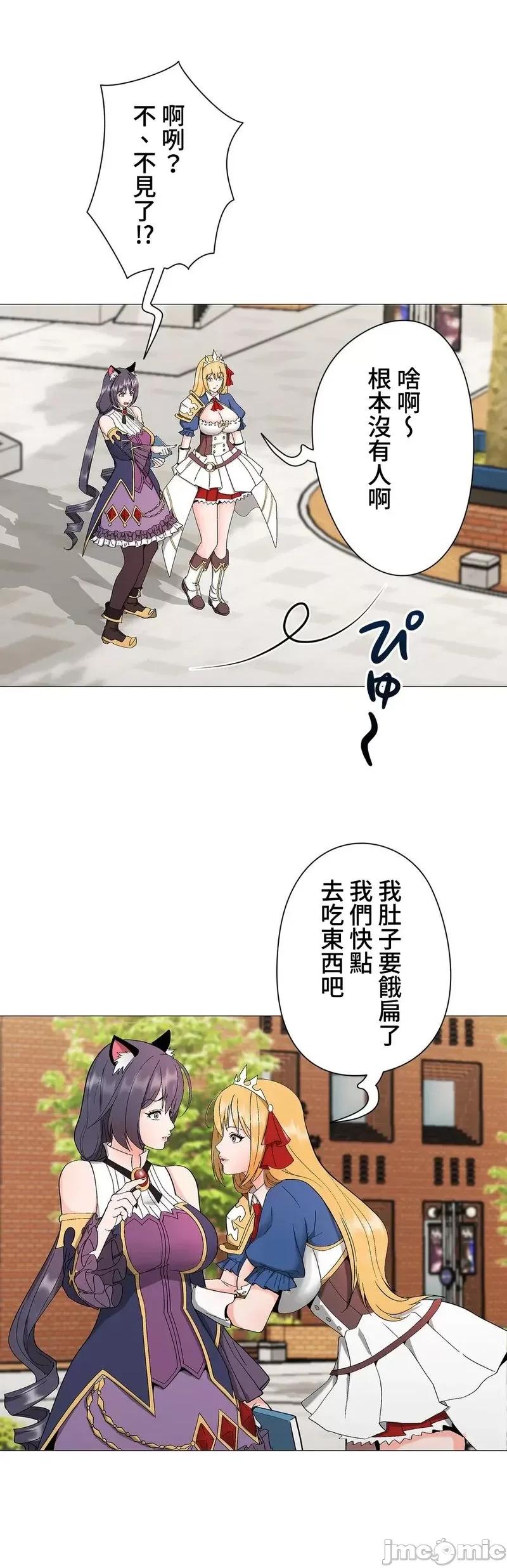 Cos女孩 cos女孩5 第5页