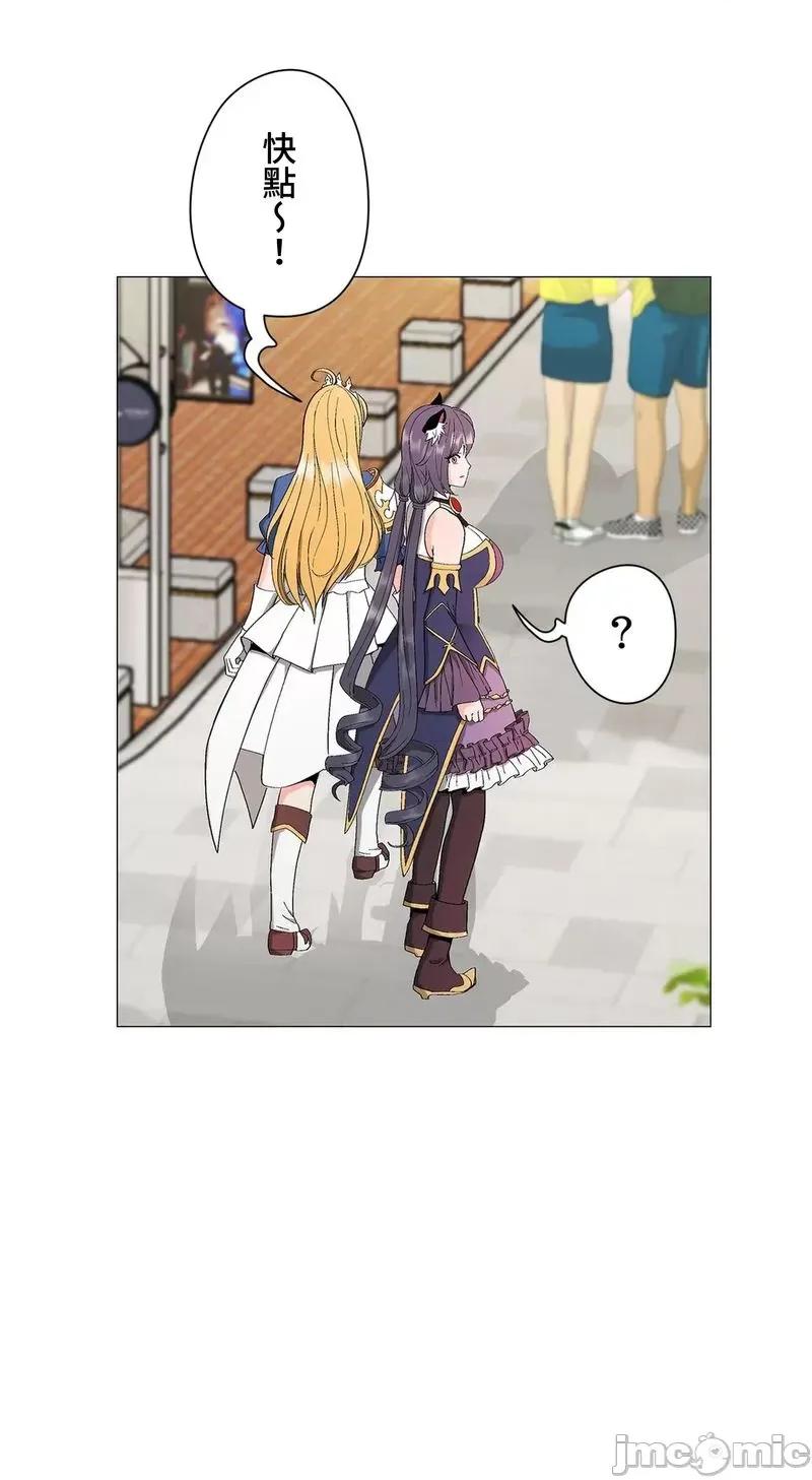 Cos女孩 cos女孩5 第6页