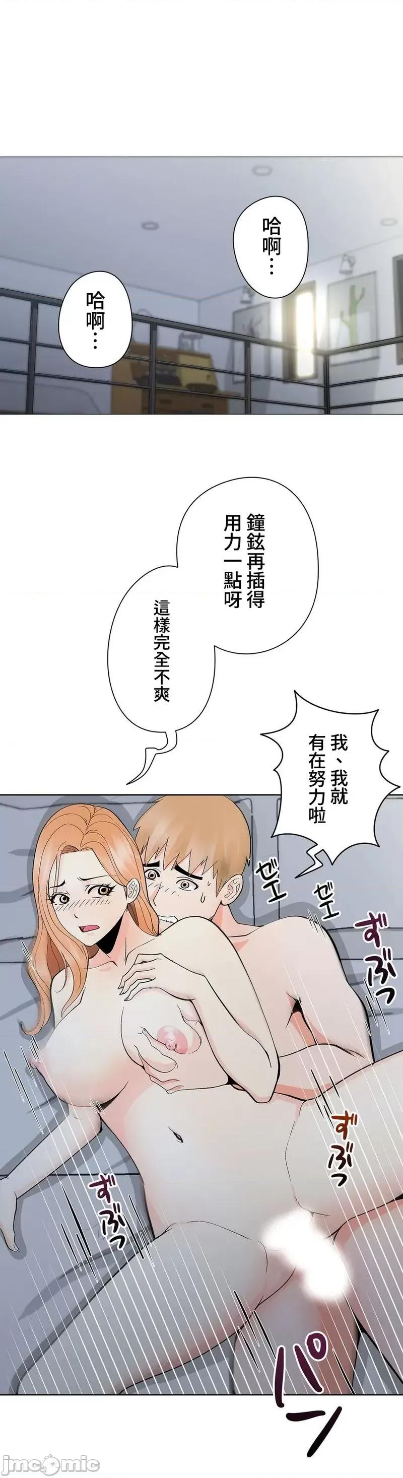 Cos女孩 cos女孩5 第11页
