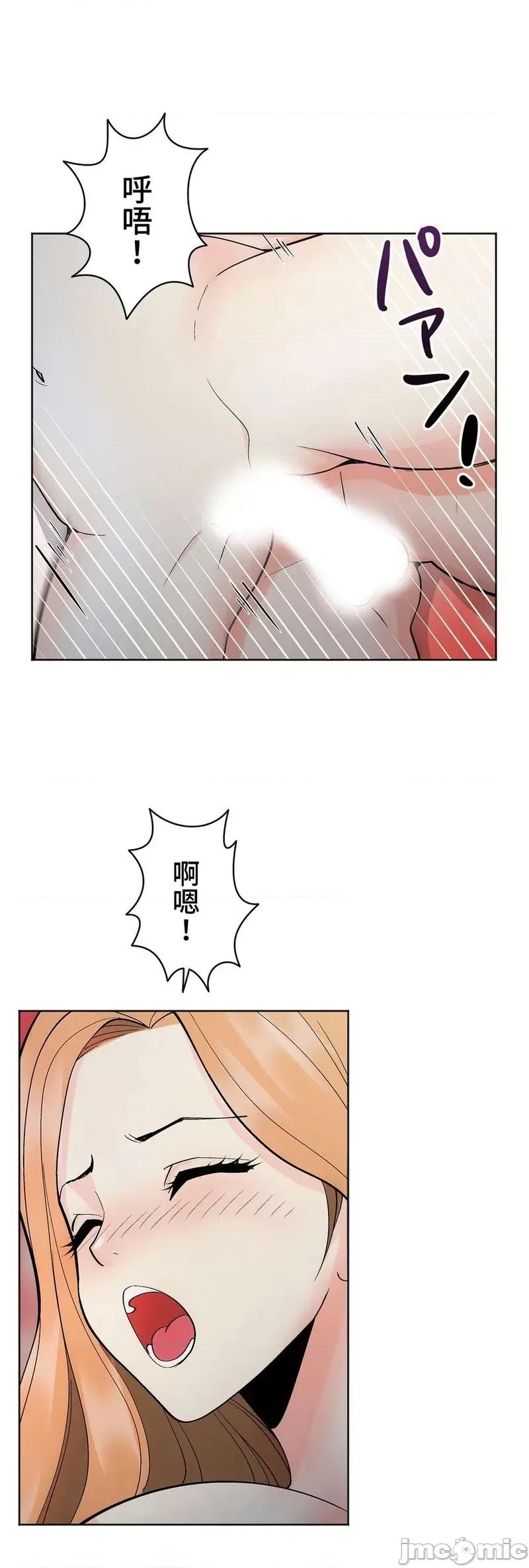 Cos女孩 cos女孩5 第12页