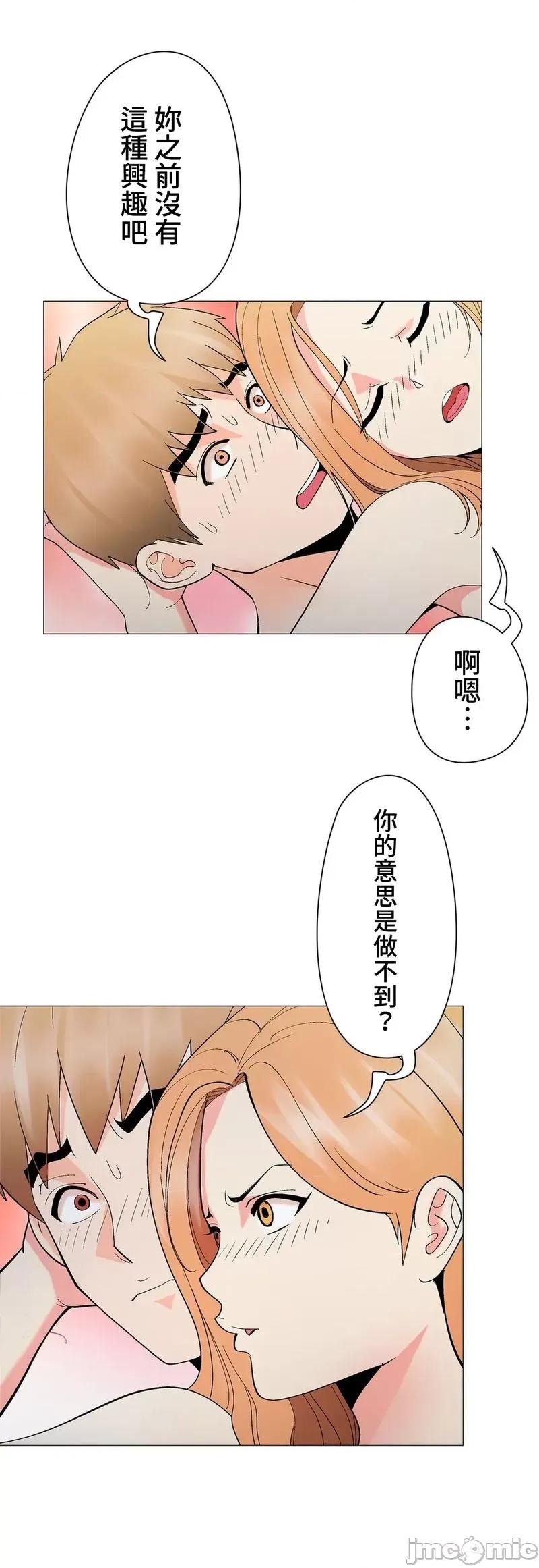 Cos女孩 cos女孩5 第15页