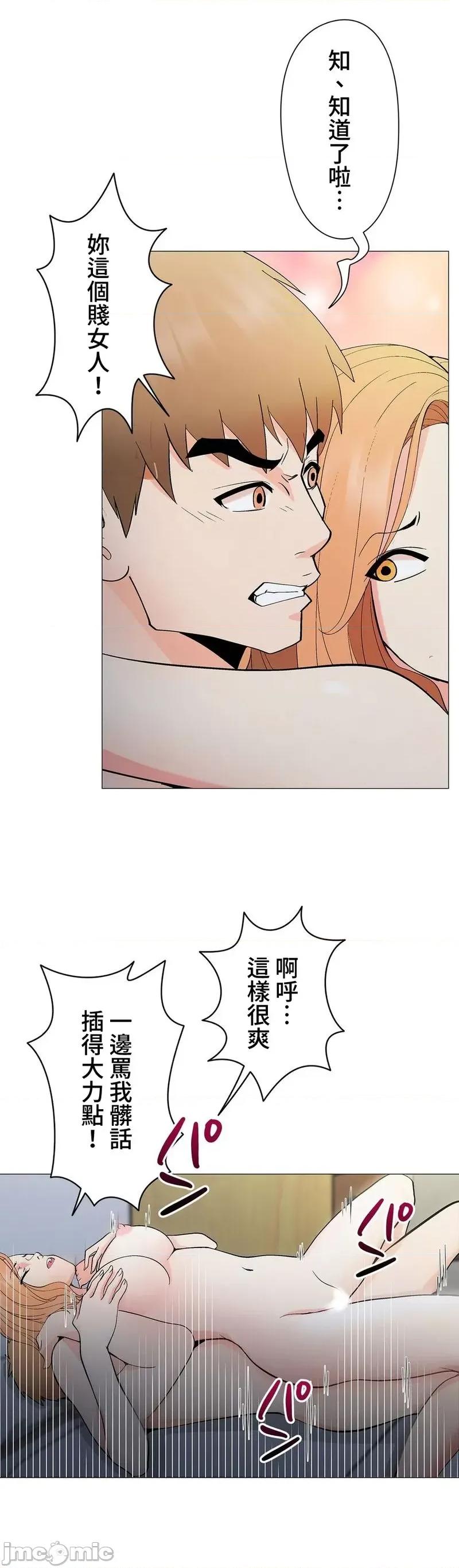 Cos女孩 cos女孩5 第16页