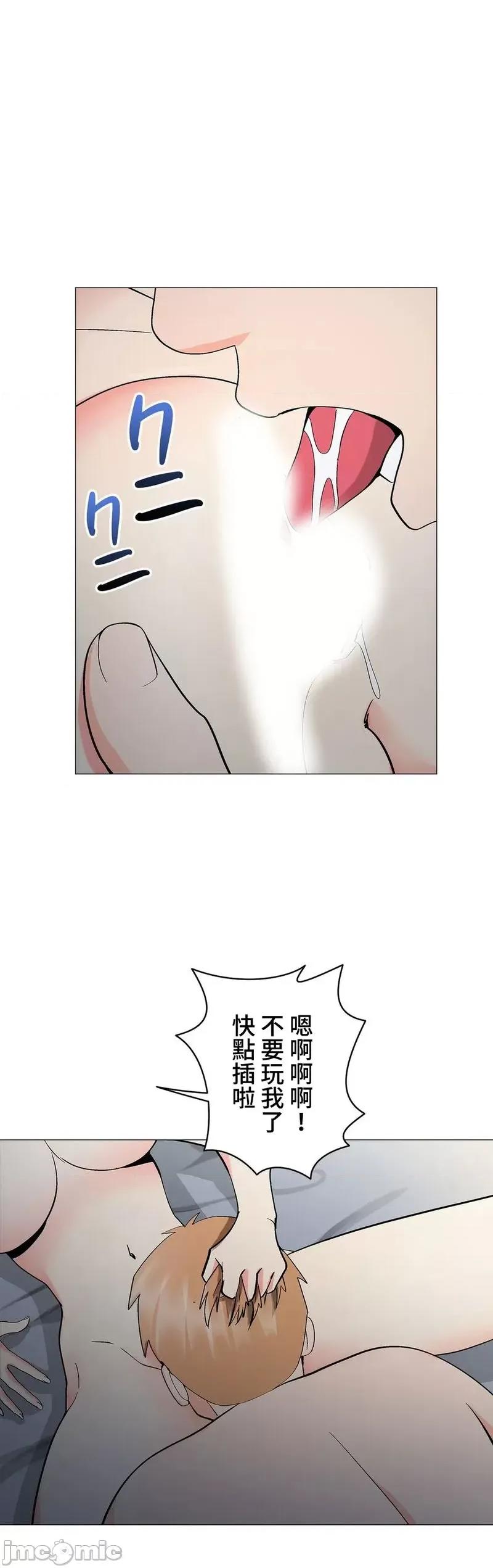 Cos女孩 cos女孩5 第22页