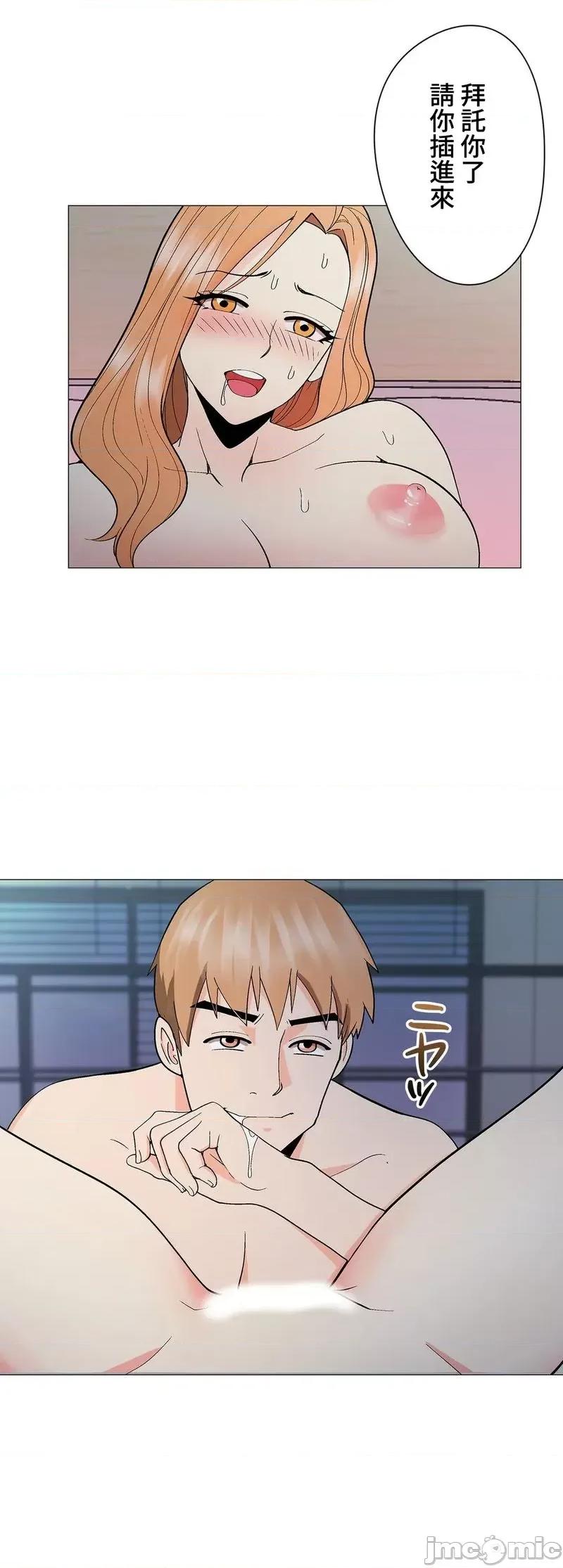 Cos女孩 cos女孩5 第24页