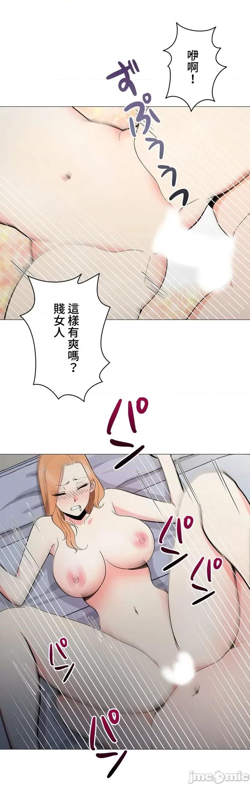 Cos女孩 cos女孩5 第25页